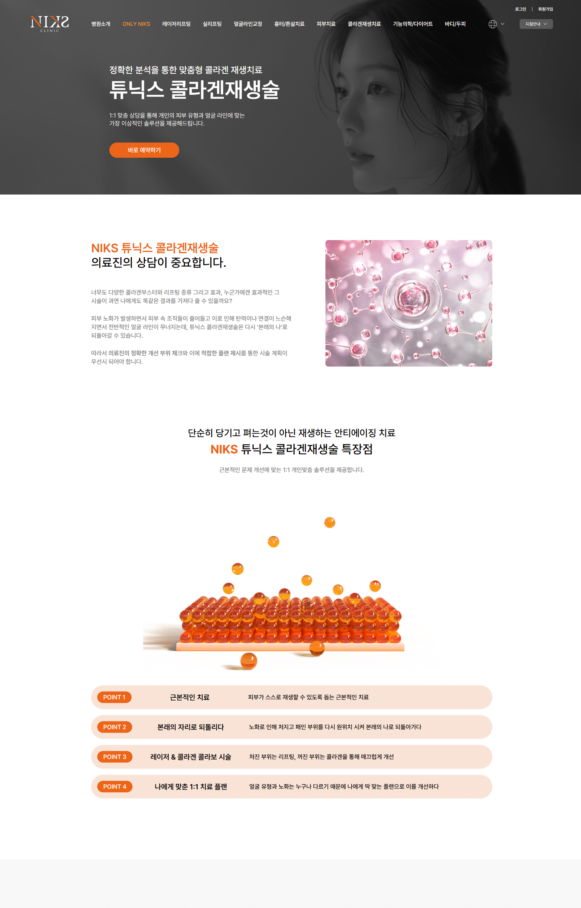 원본 이미지