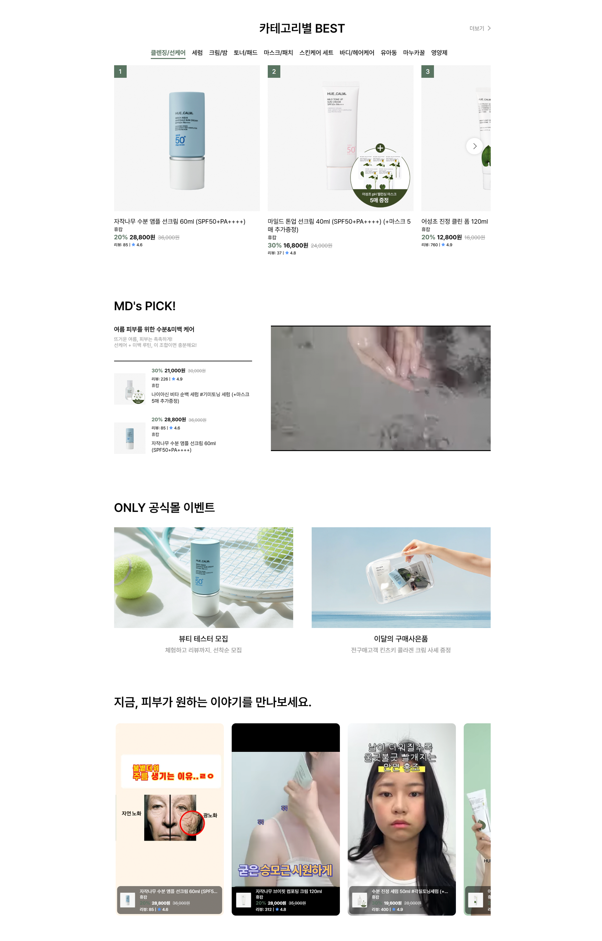 원본 이미지